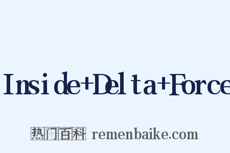 Inside+Delta+Force是什么意思的图片